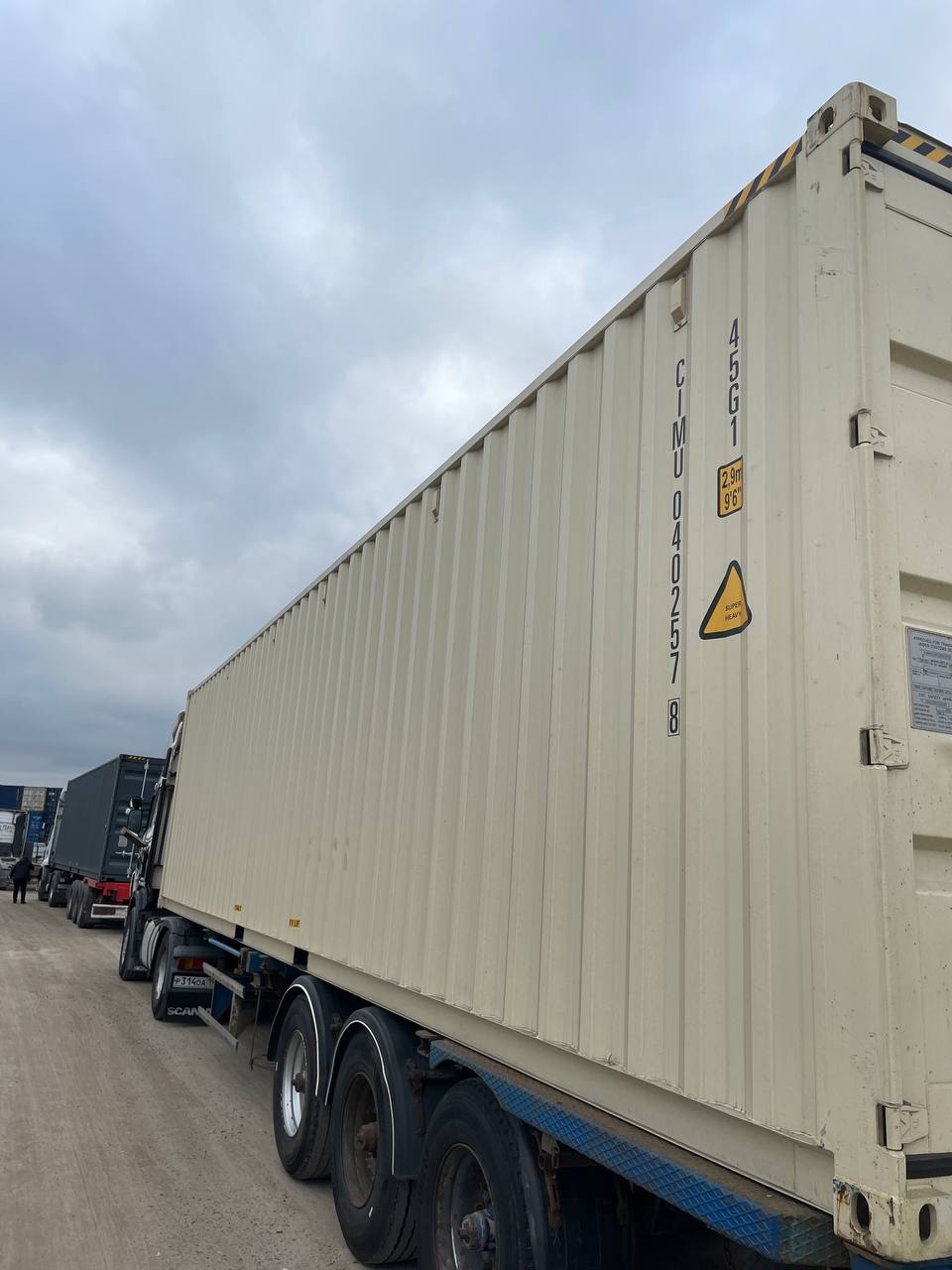 Морской контейнер CIMU0402578