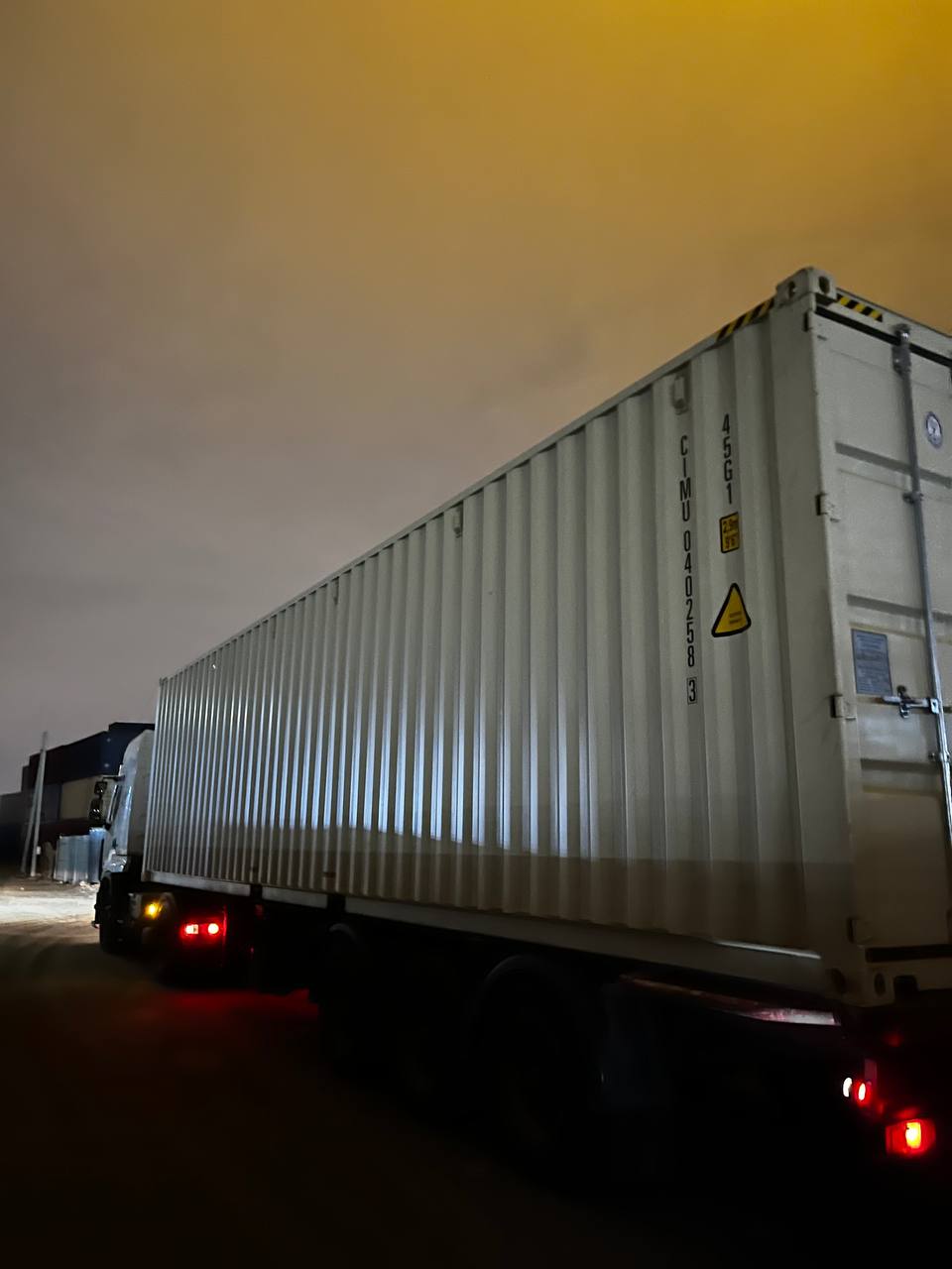 Морской контейнер CIMU0402583