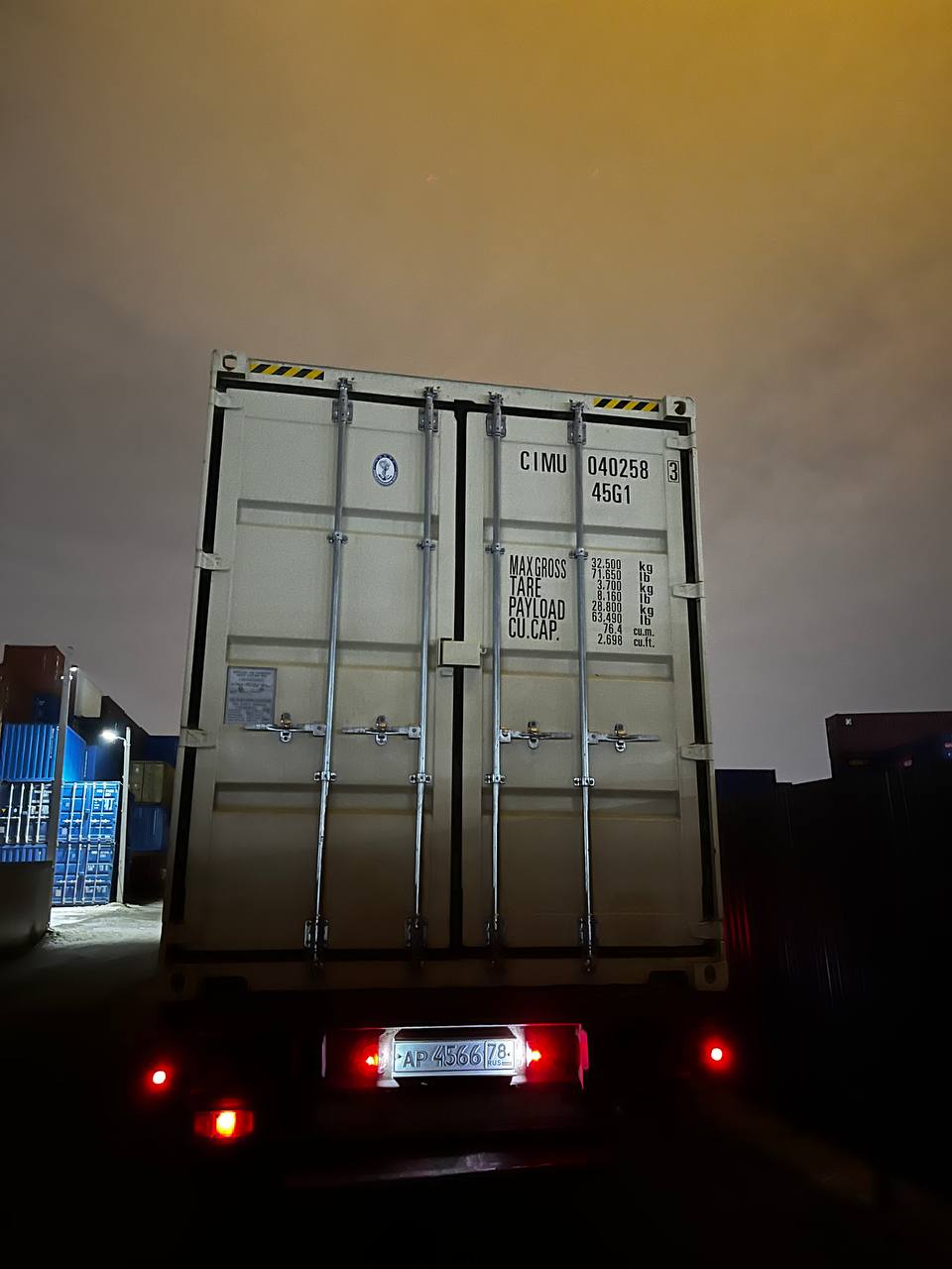 Морской контейнер CIMU0402583
