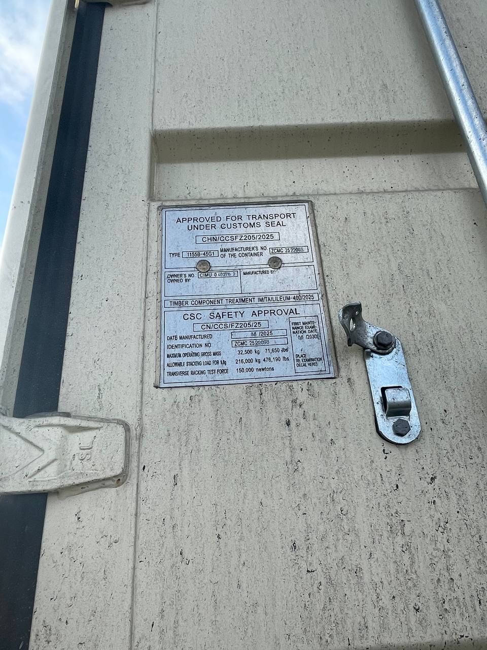 Морской контейнер CIMU0402752