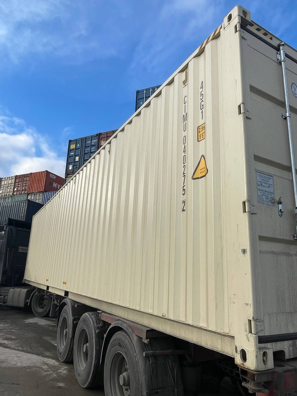Морской контейнер CIMU0402752