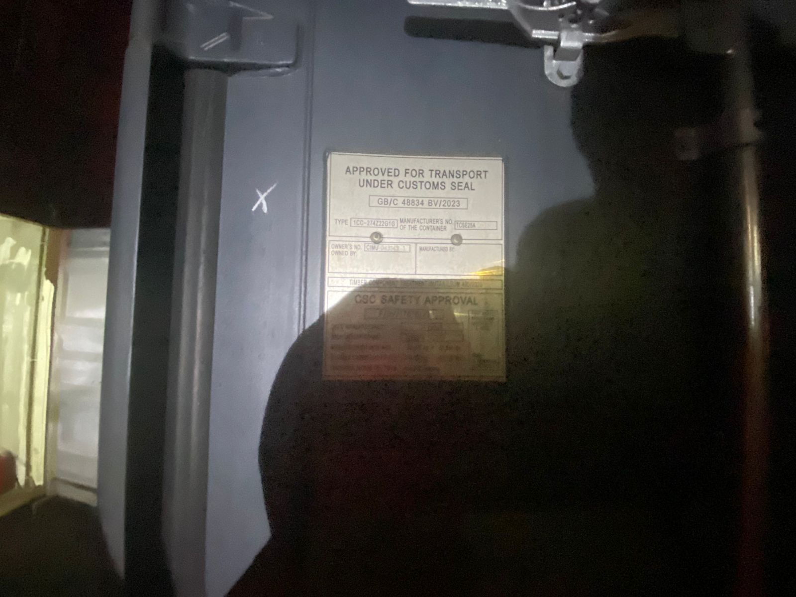 Морской контейнер CIMU0431431