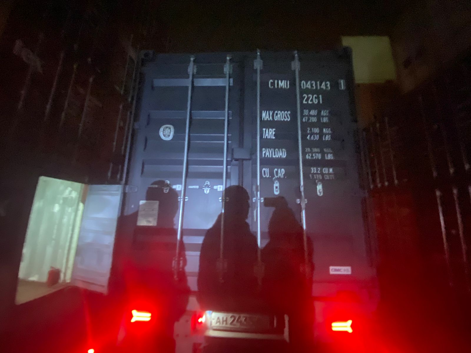 Морской контейнер CIMU0431431