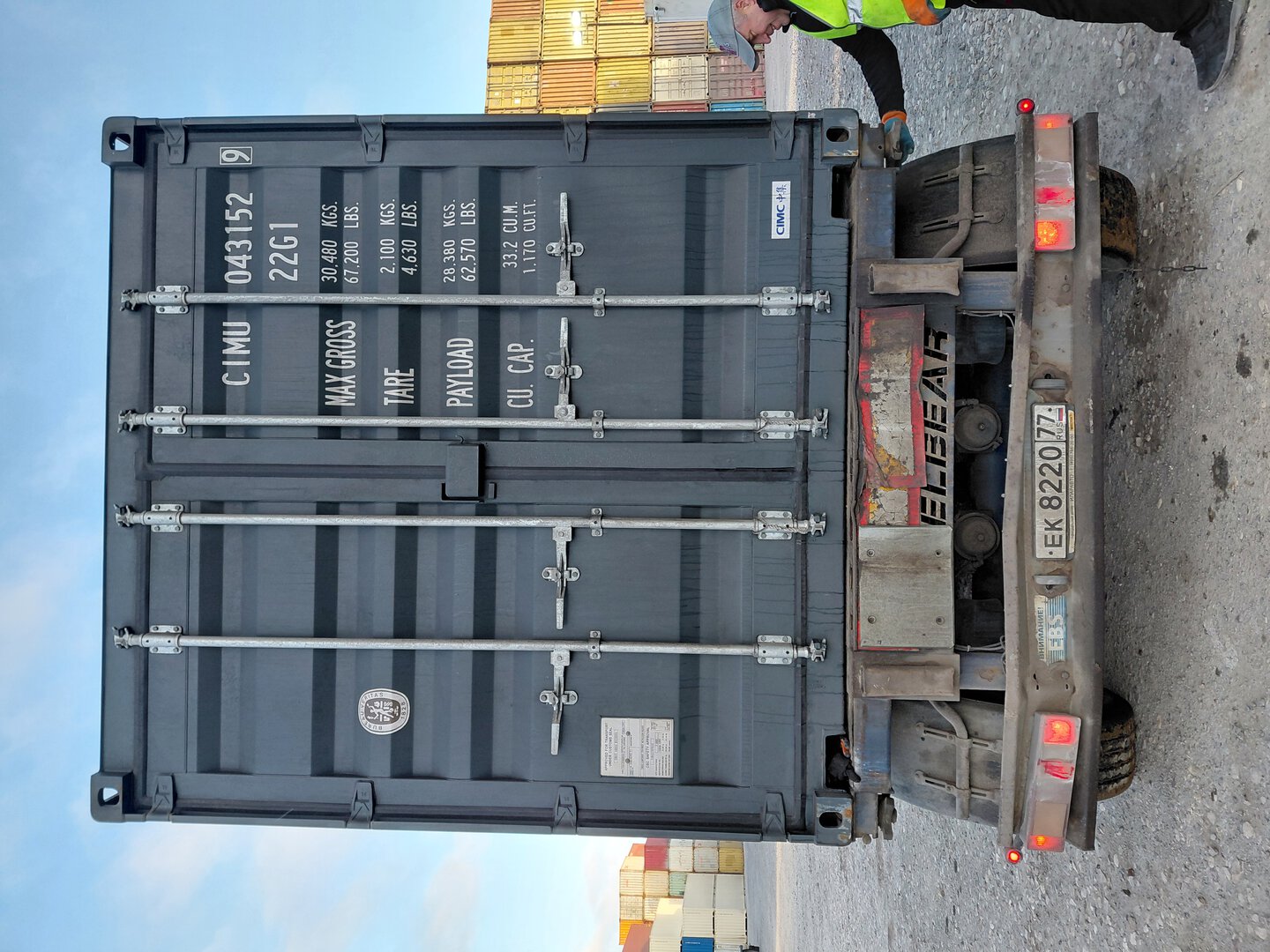 Морской контейнер CIMU0431529