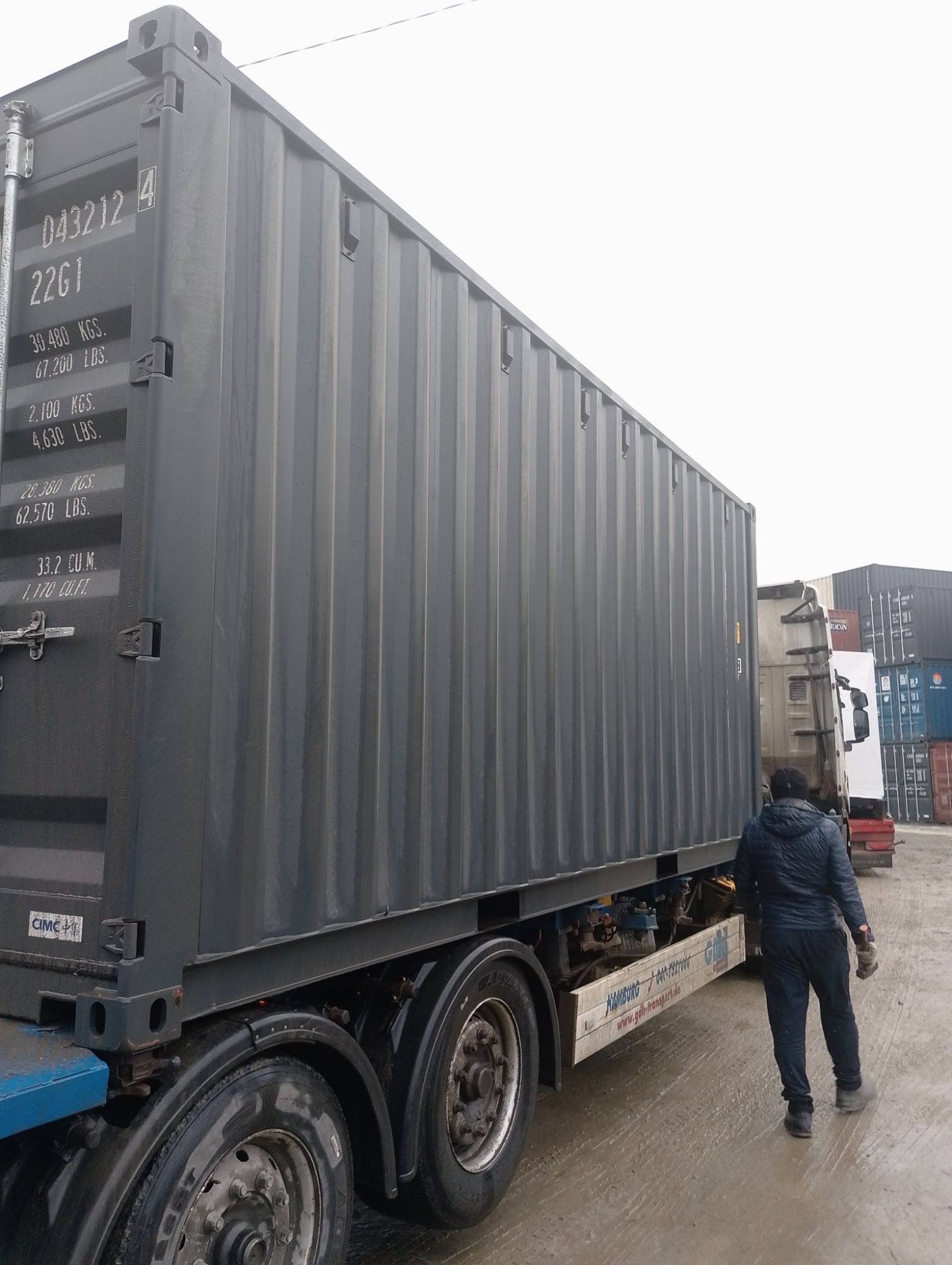 Морской контейнер CIMU0432124