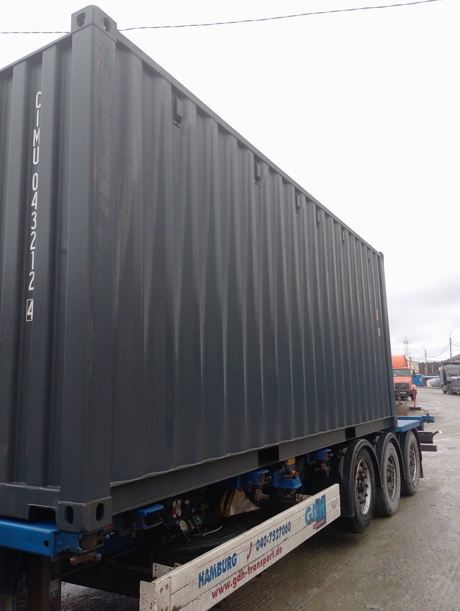 Морской контейнер CIMU0432124