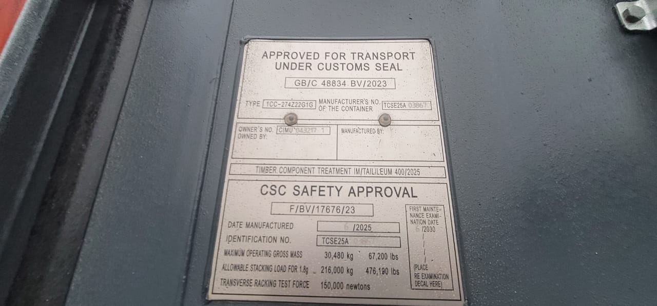 Морской контейнер CIMU0432171