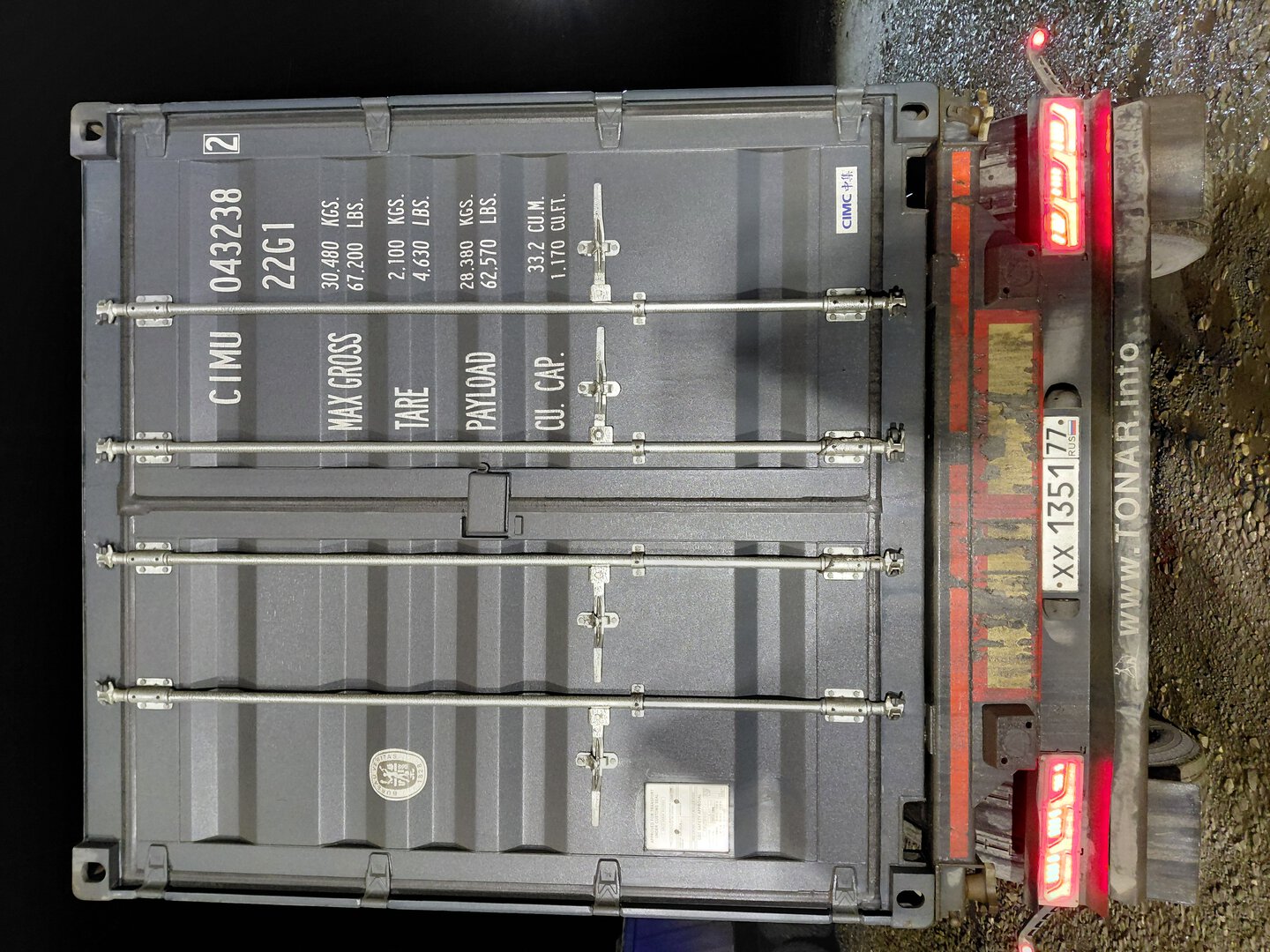 Морской контейнер CIMU0432382