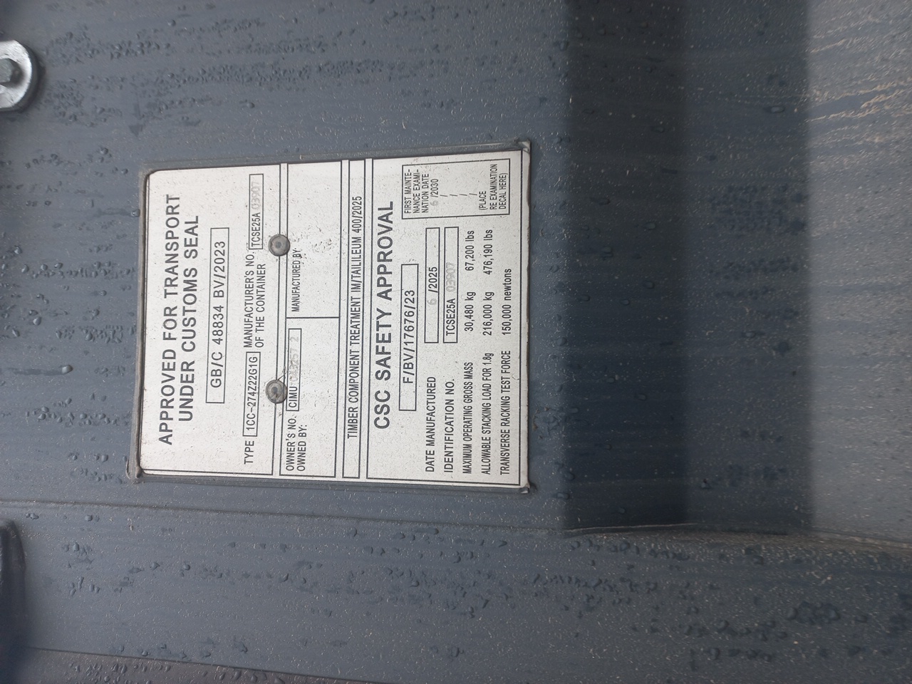 Морской контейнер CIMU0432572