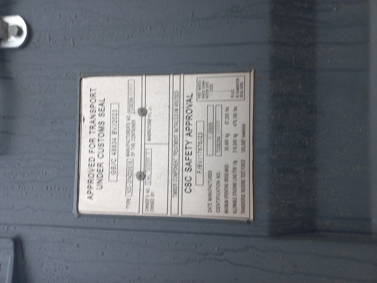 Морской контейнер CIMU0432593