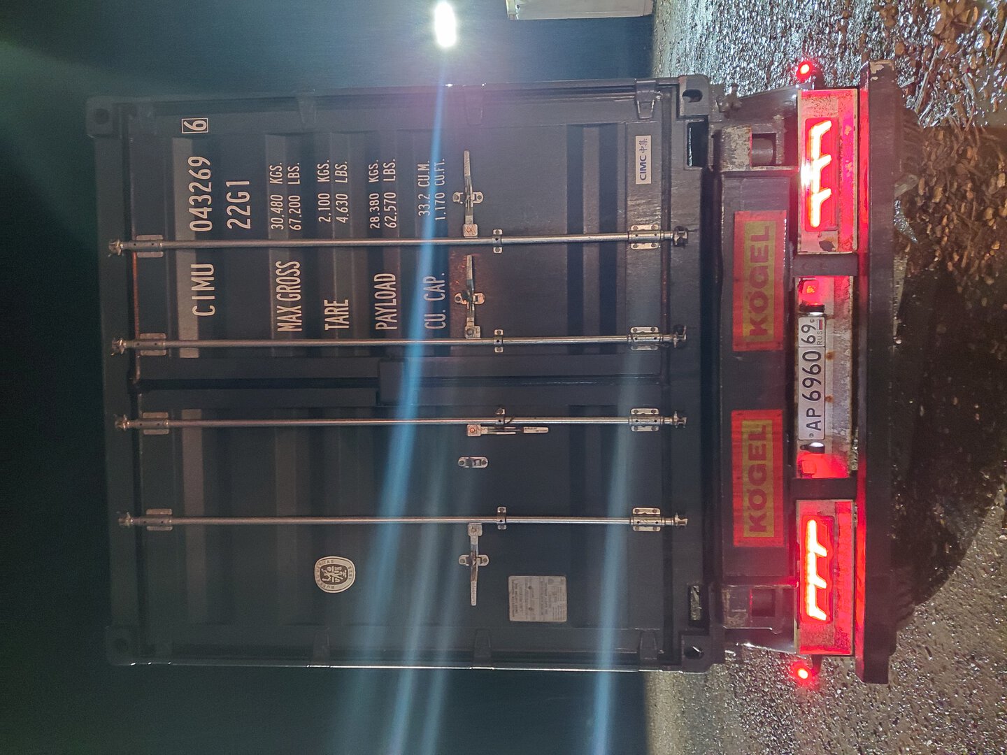 Морской контейнер CIMU0432696