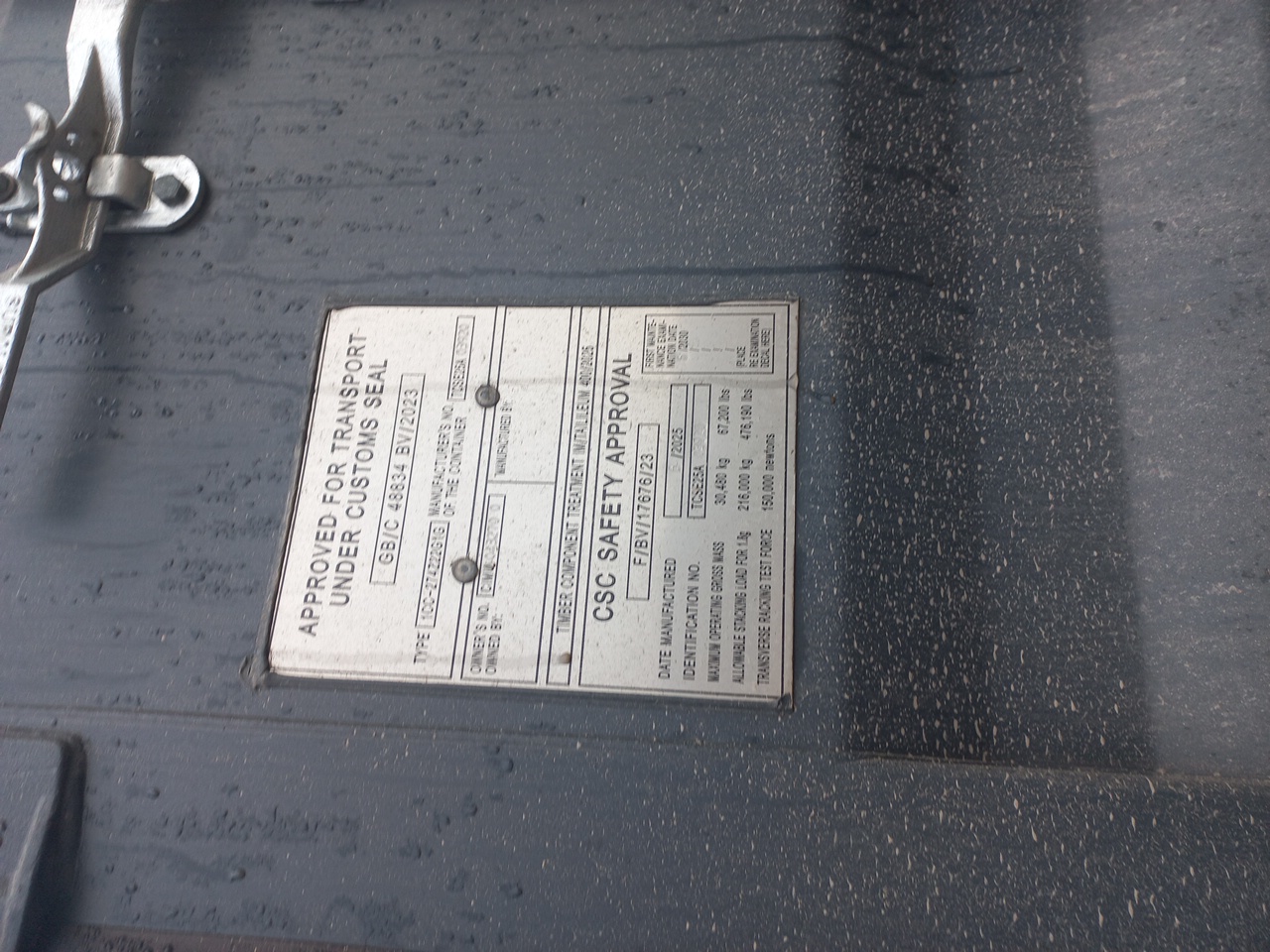 Морской контейнер CIMU0432700