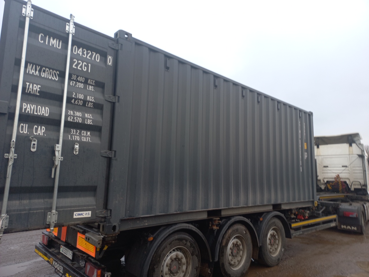 Морской контейнер CIMU0432700