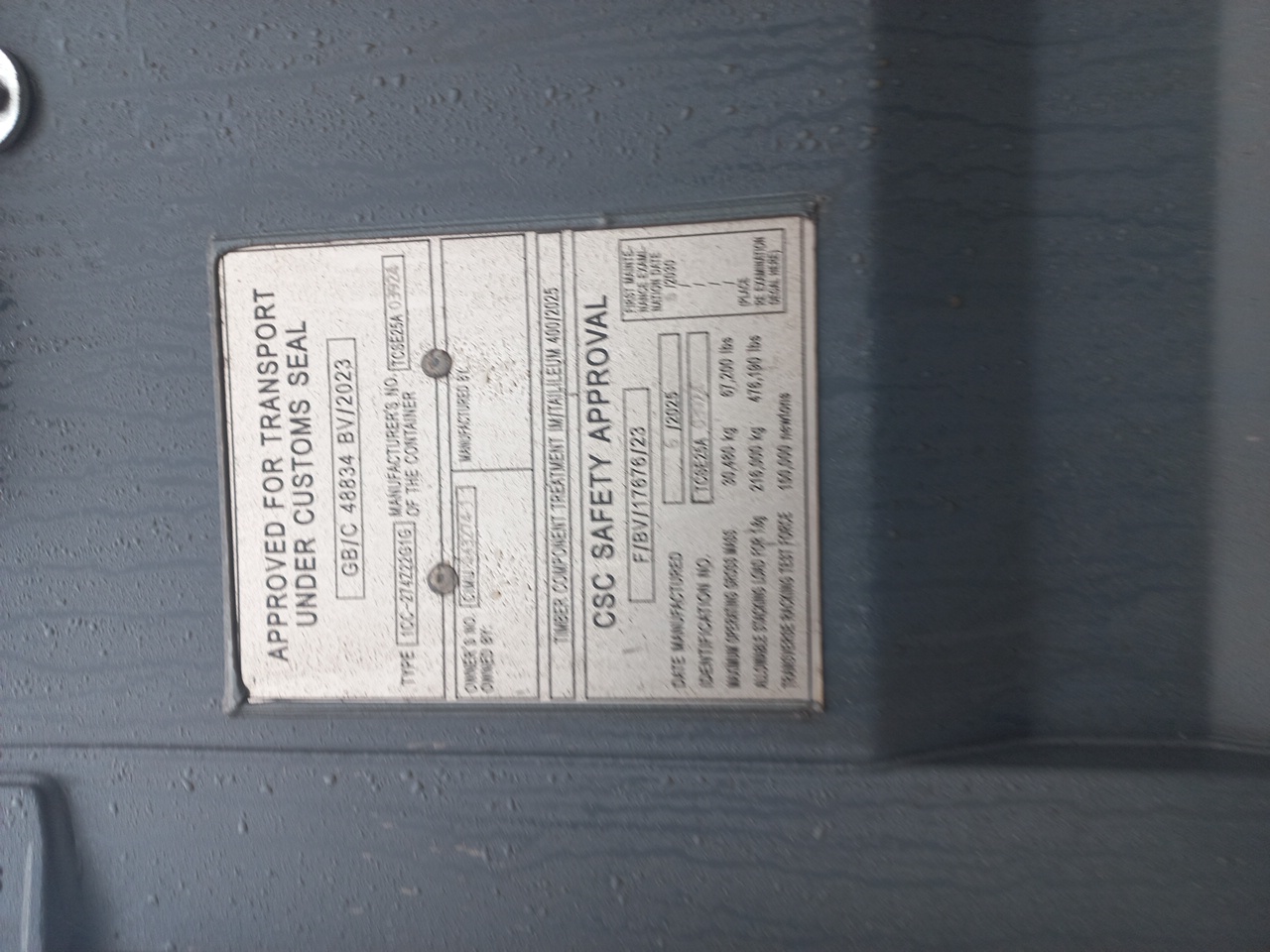 Морской контейнер CIMU0432741