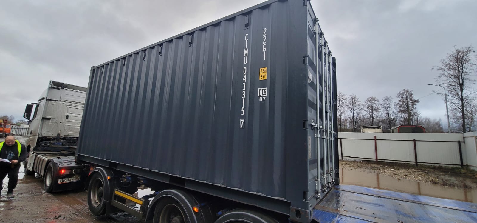 Морской контейнер CIMU0433157