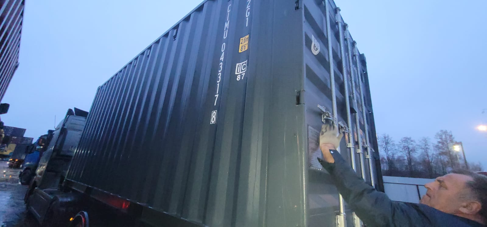 Морской контейнер CIMU0433178