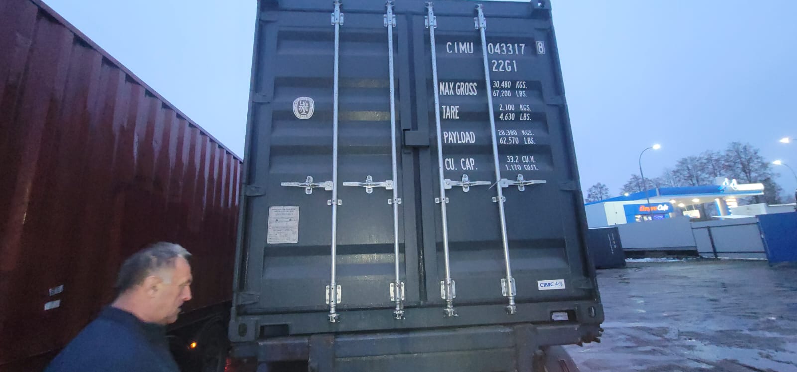 Морской контейнер CIMU0433178