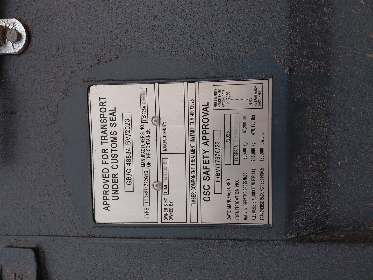 Морской контейнер CIMU0433368