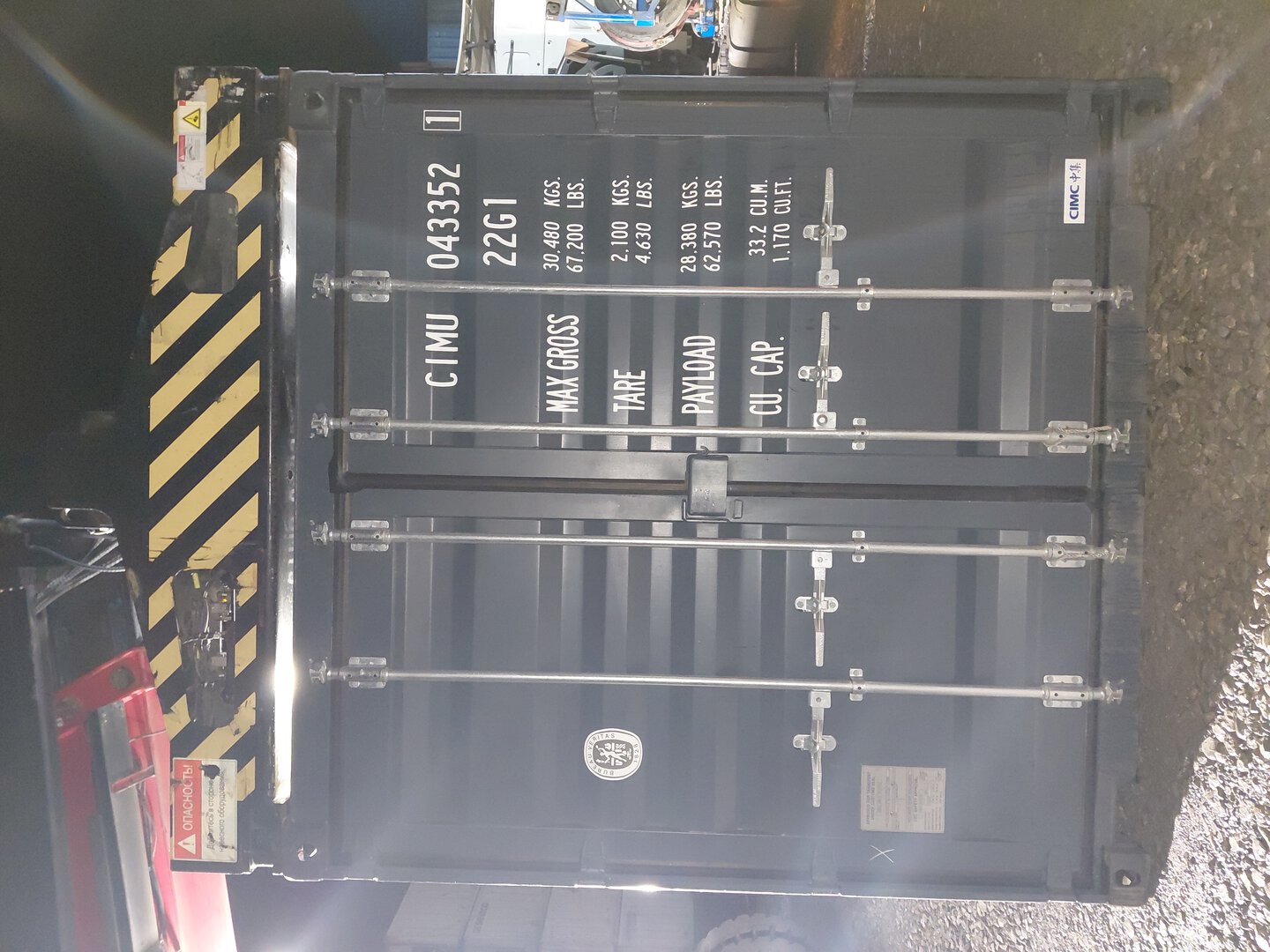 Морской контейнер CIMU0433521