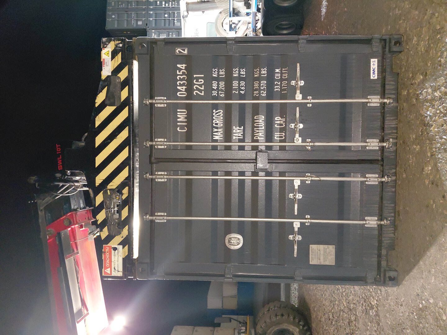 Морской контейнер CIMU0433542