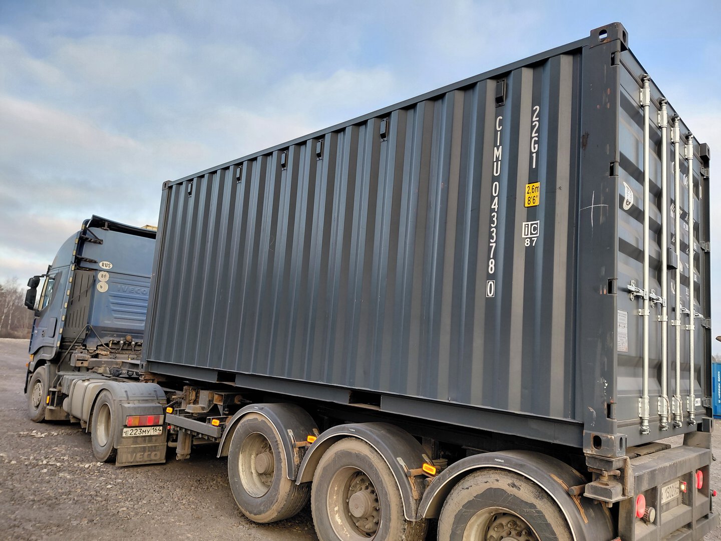 Морской контейнер CIMU0433780