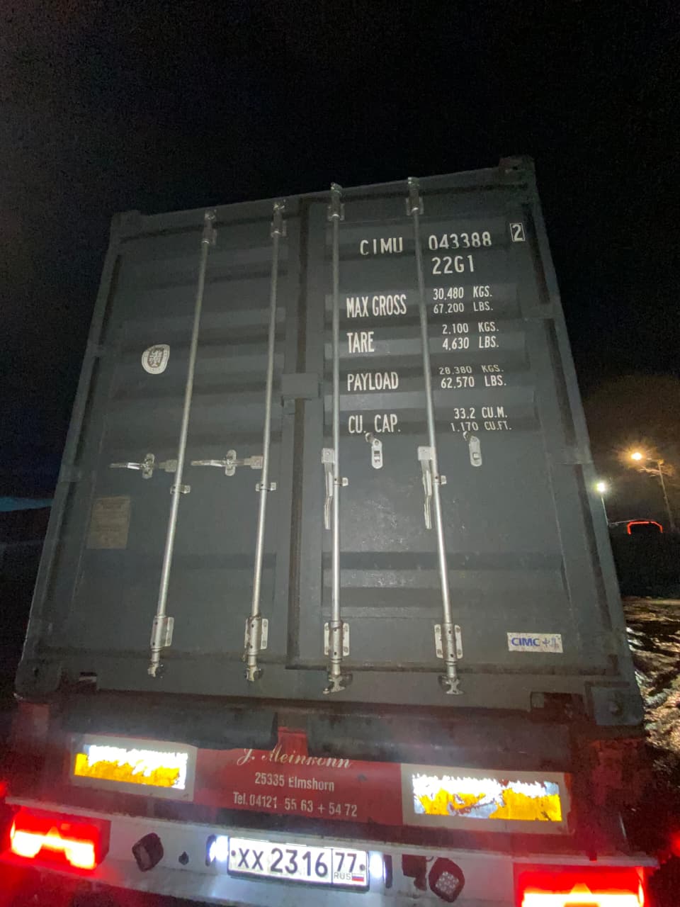 Морской контейнер CIMU0433882