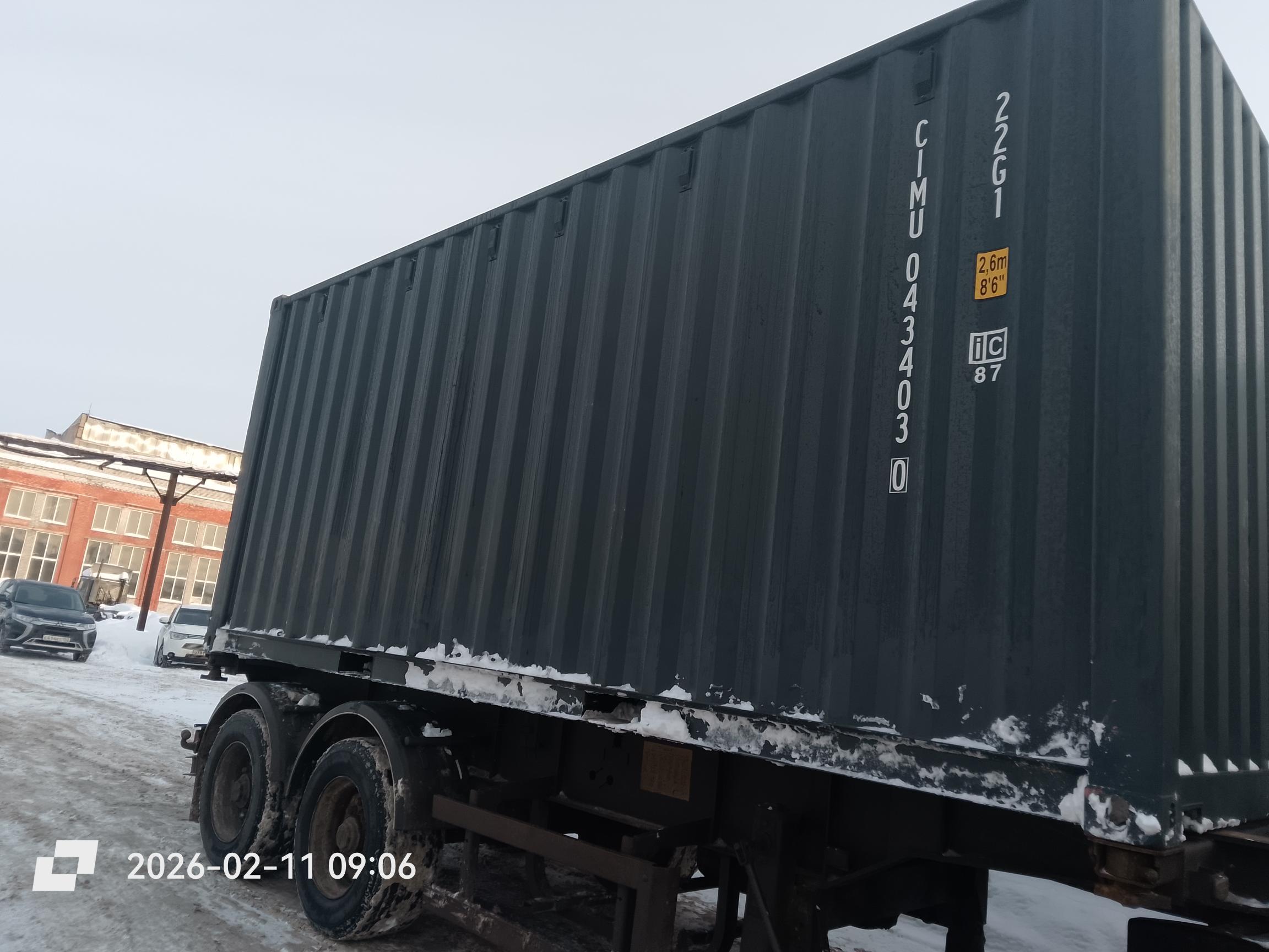 Морской контейнер CIMU0434030