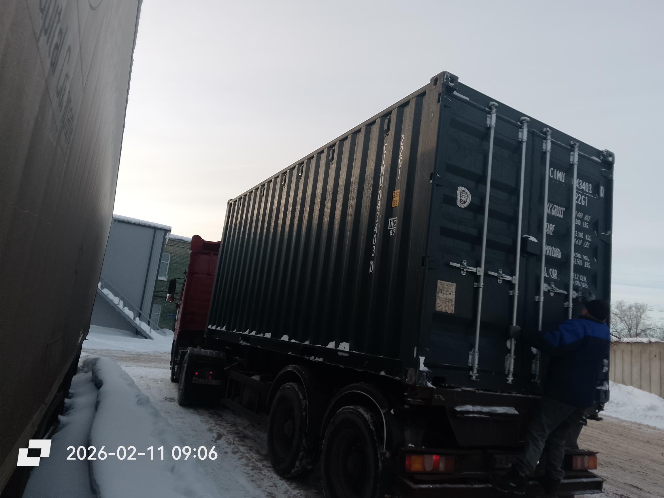 Морской контейнер CIMU0434030