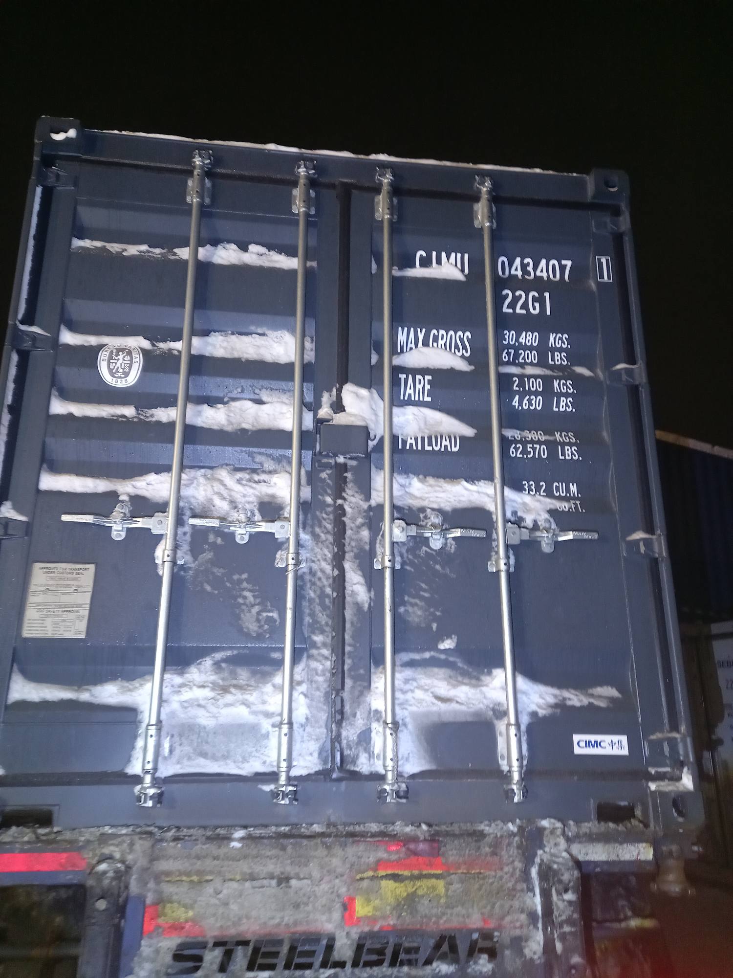 Морской контейнер CIMU0434071