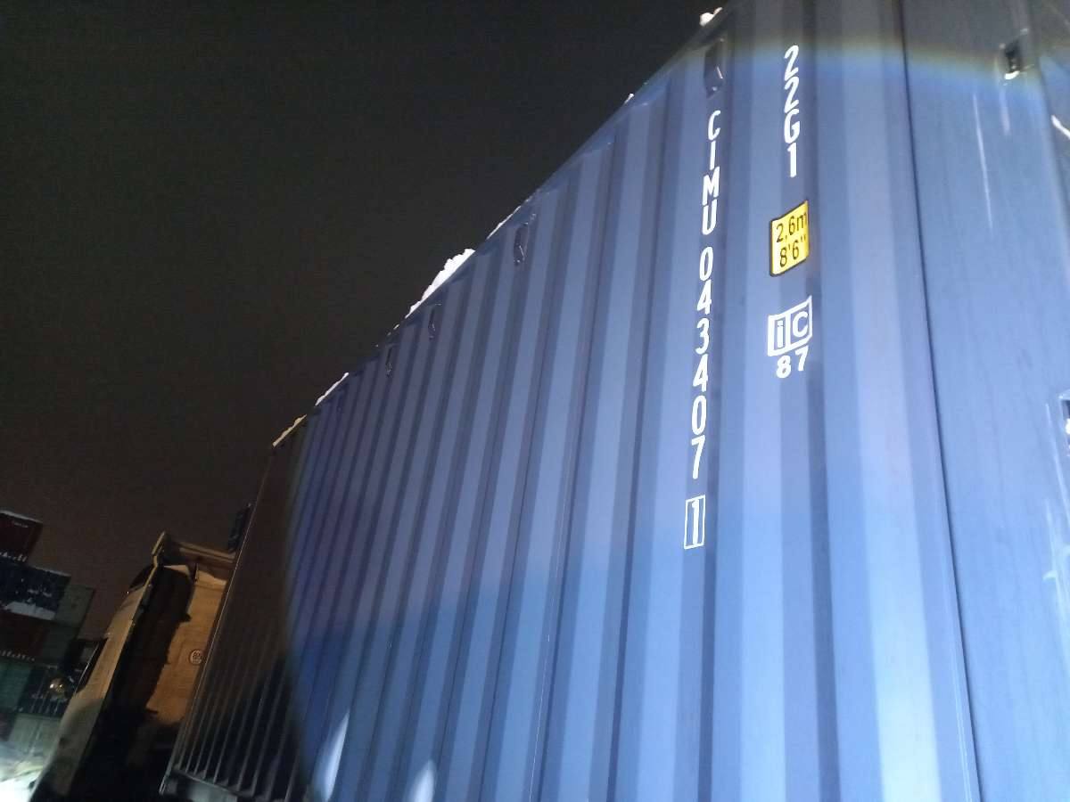 Морской контейнер CIMU0434071