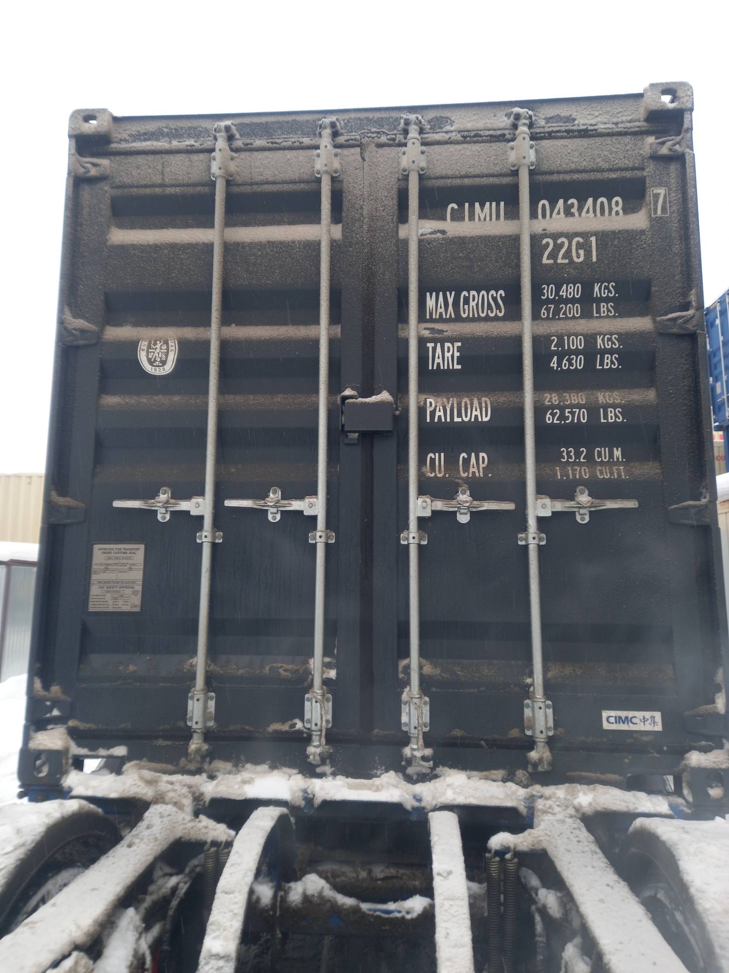 Морской контейнер CIMU0434087