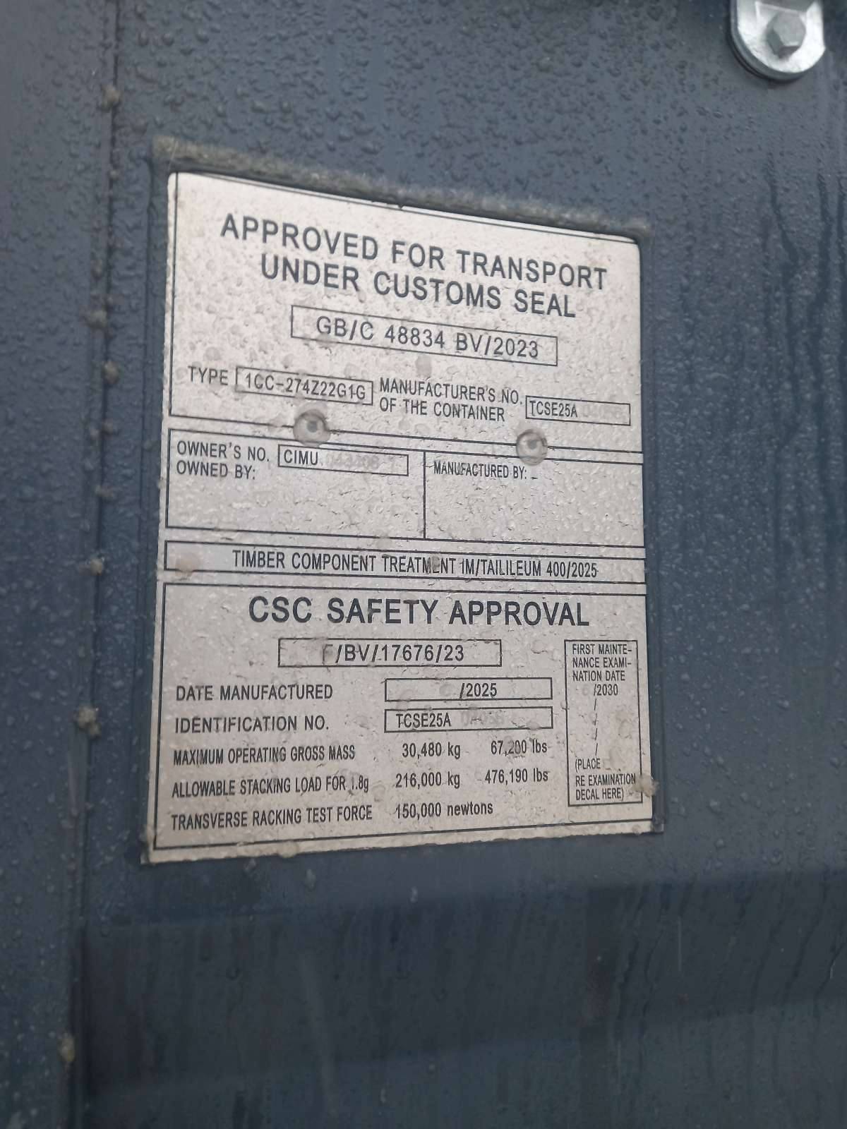 Морской контейнер CIMU0434087