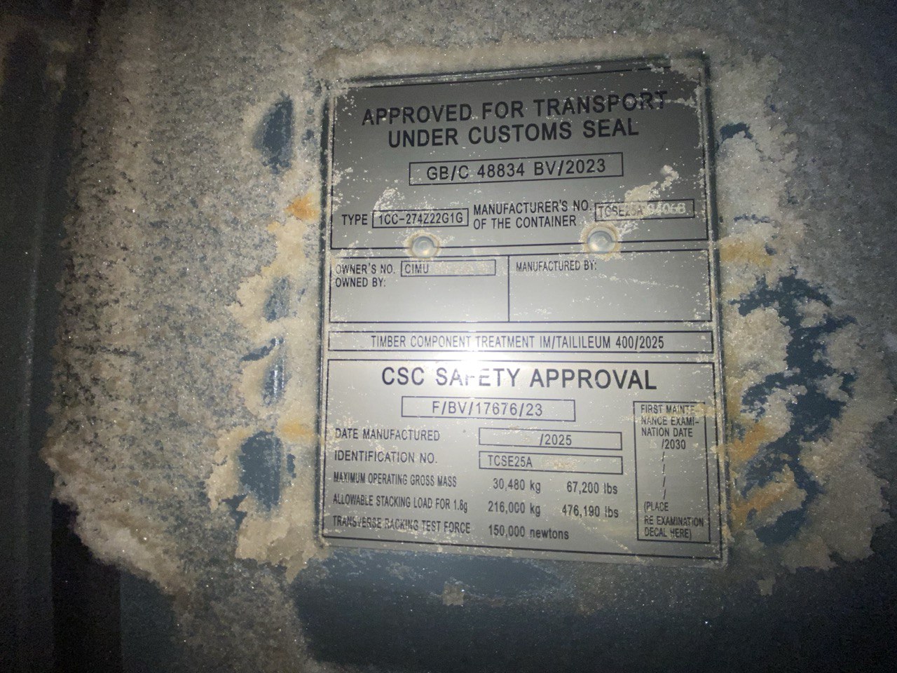 Морской контейнер CIMU0434180