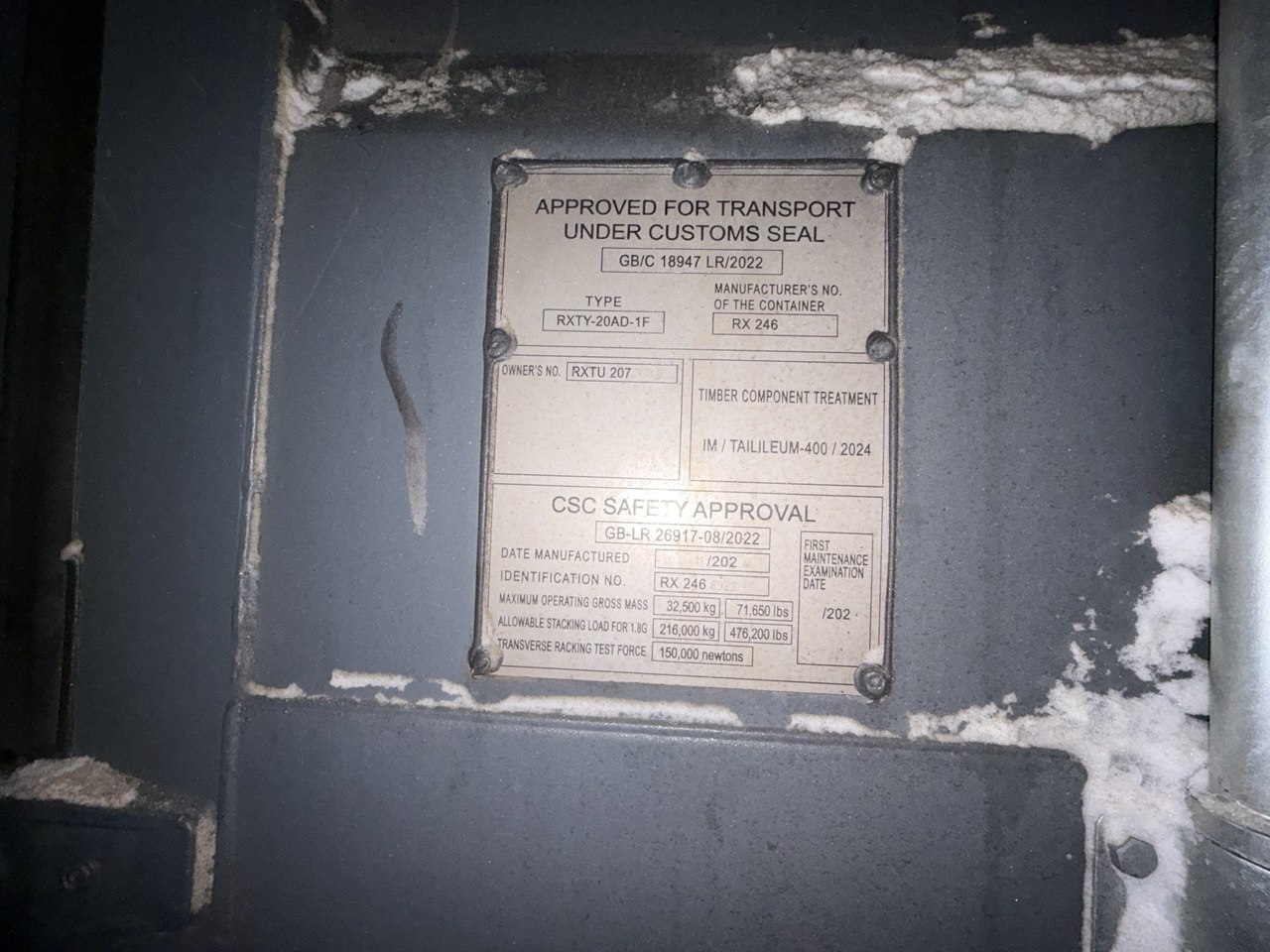 Морской контейнер CIMU0434220