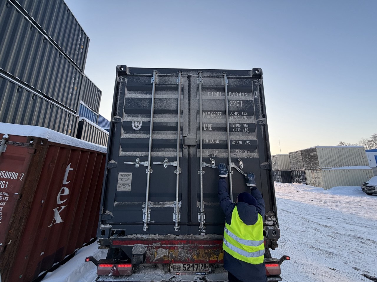 Морской контейнер CIMU0434220