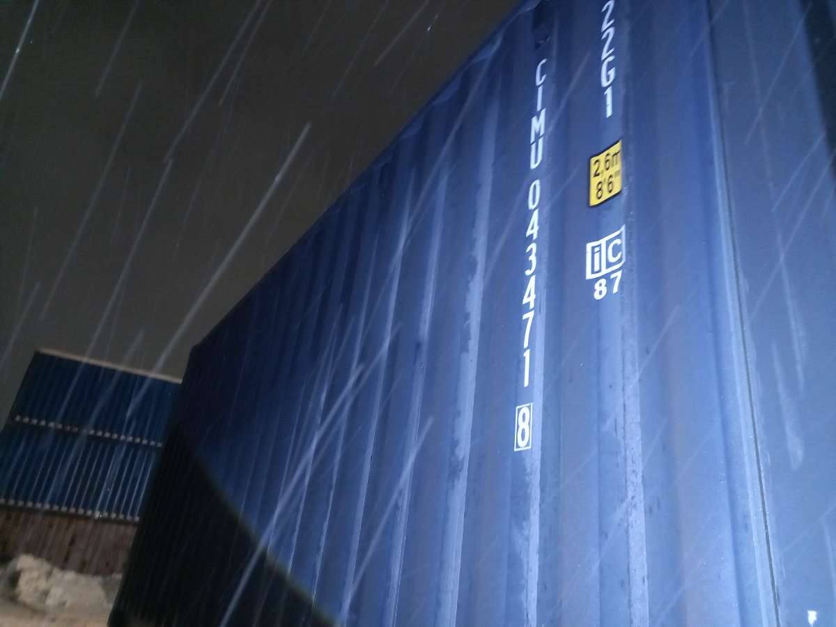 Морской контейнер CIMU0434718