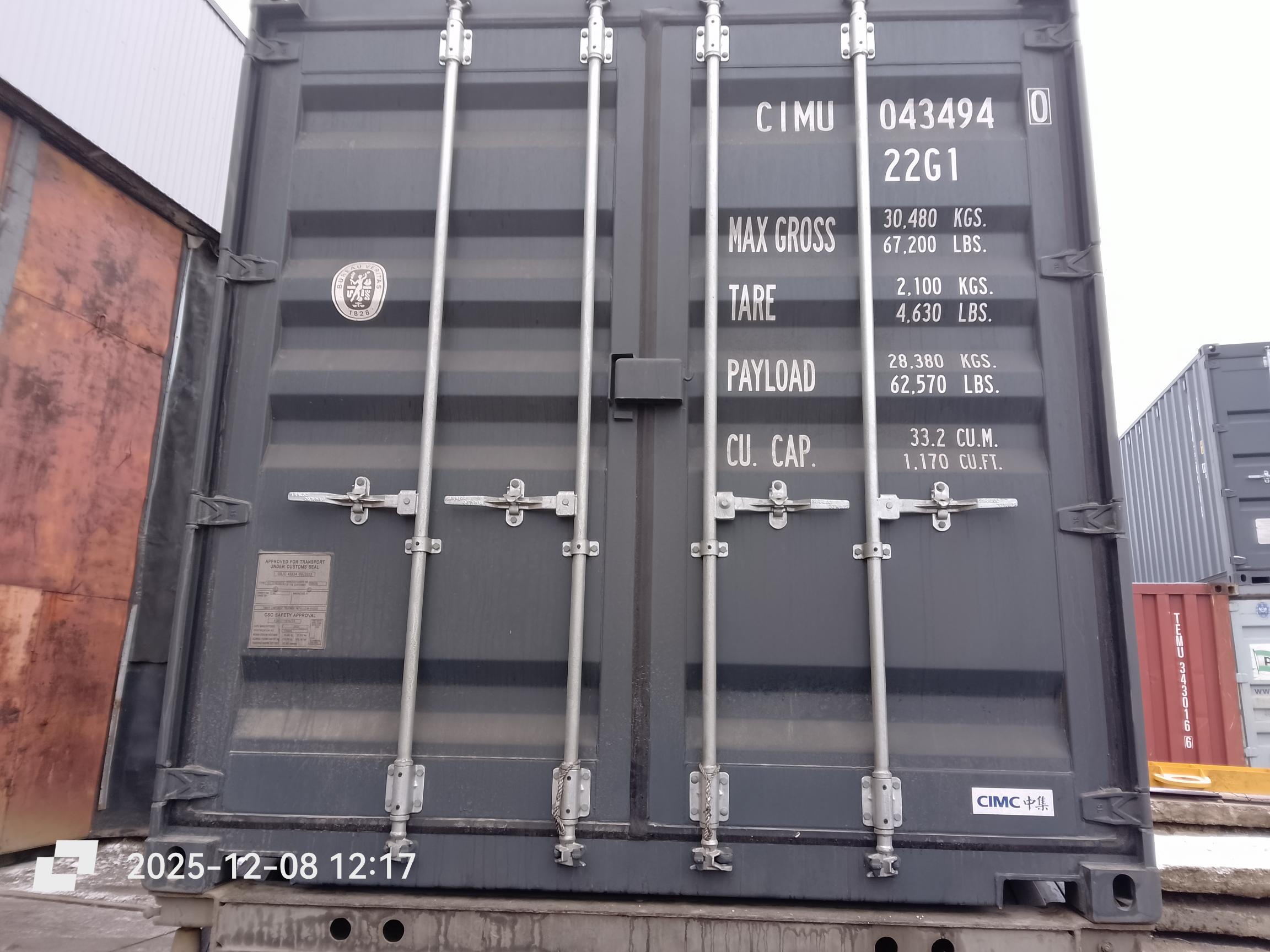 Морской контейнер CIMU0434940