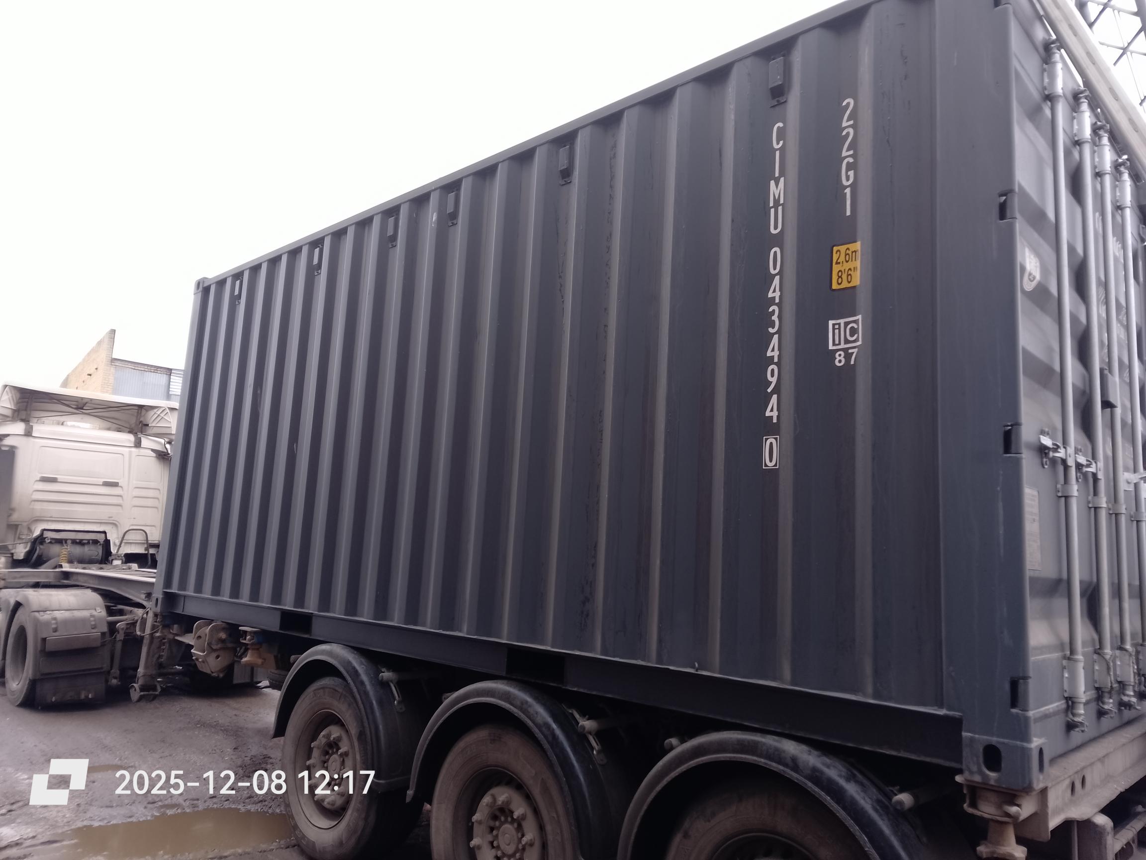 Морской контейнер CIMU0434940