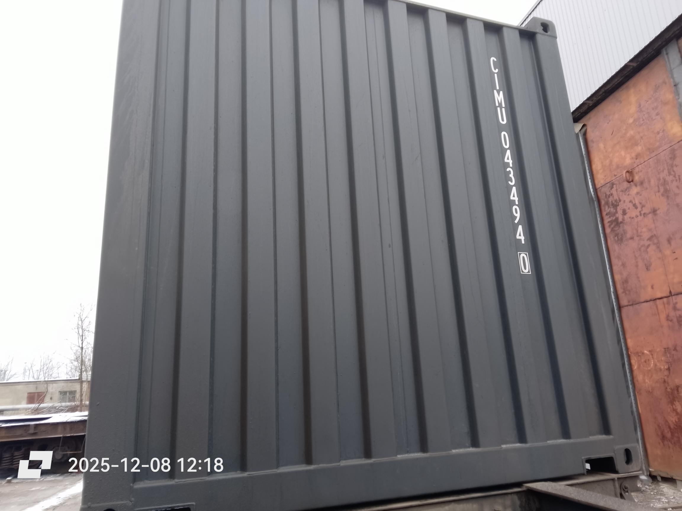 Морской контейнер CIMU0434940