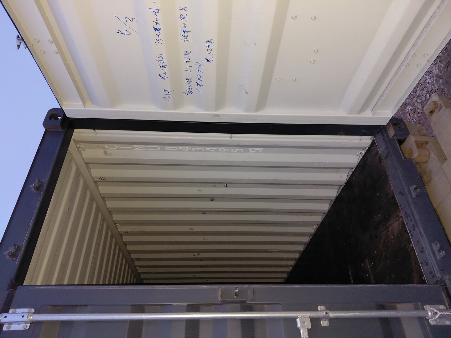 Морской контейнер CIMU0434955