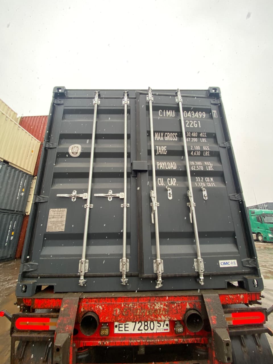 Морской контейнер CIMU0434997
