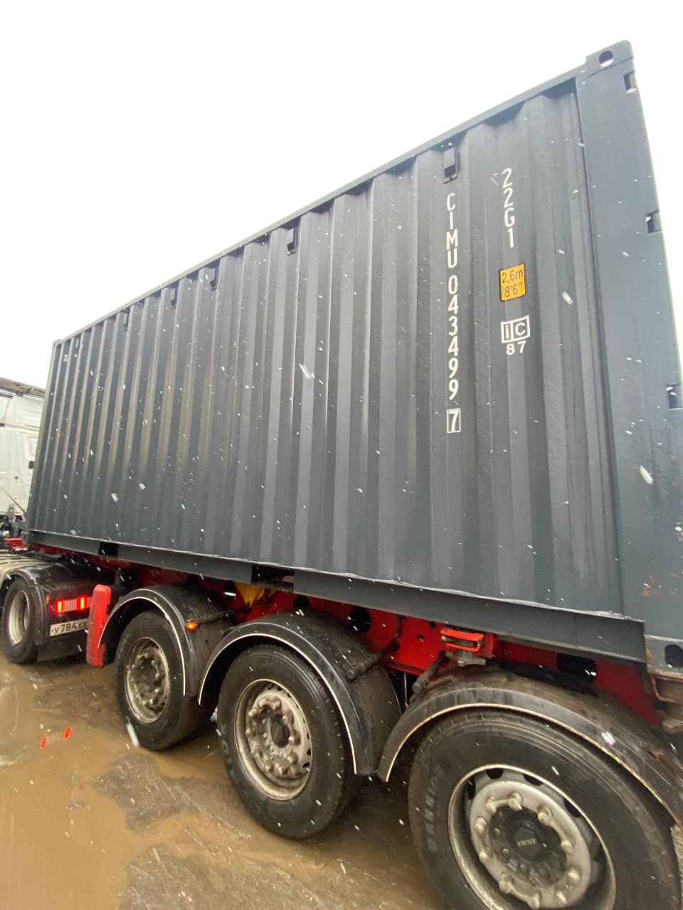 Морской контейнер CIMU0434997