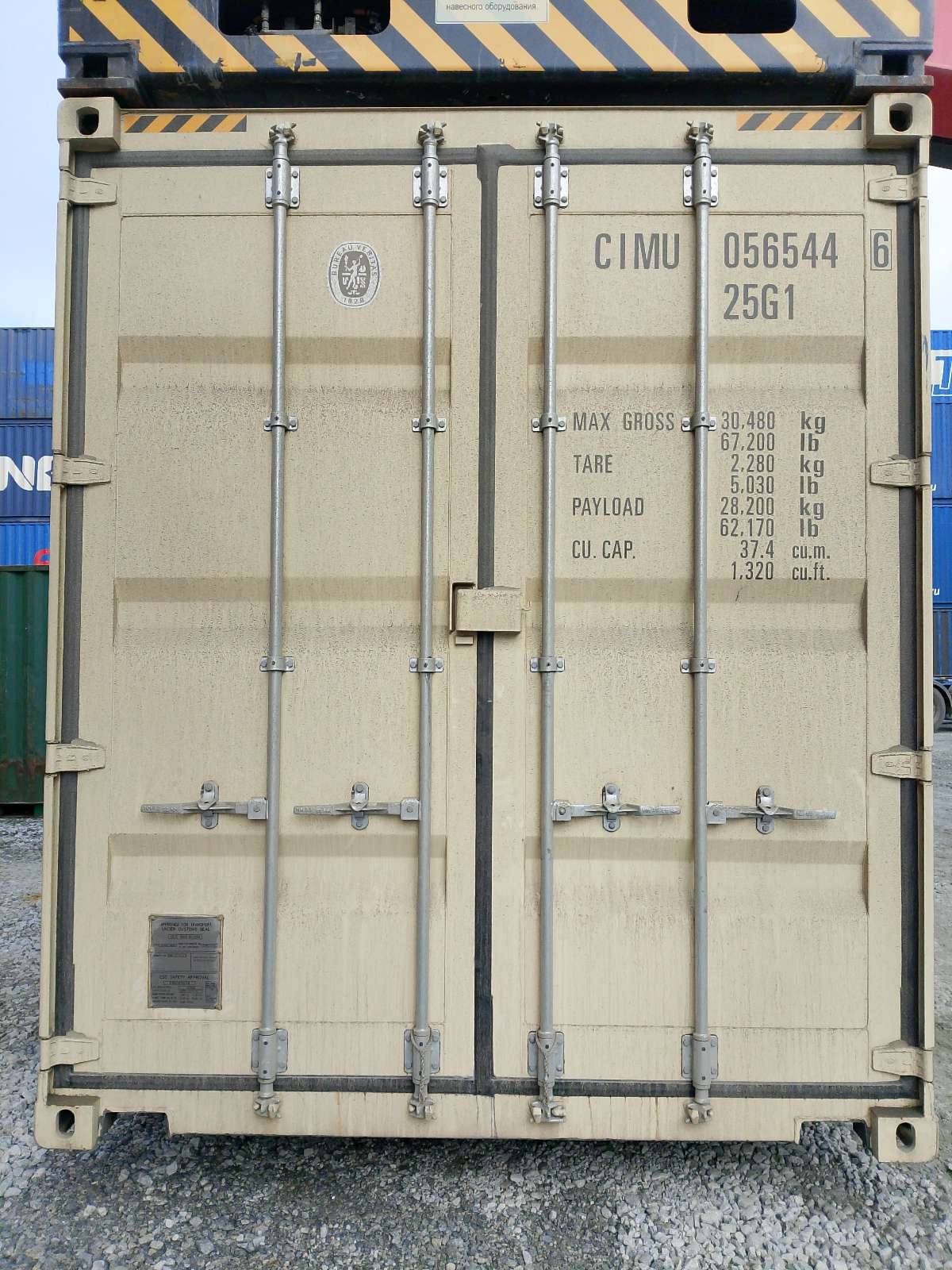 Морской контейнер CIMU0565446