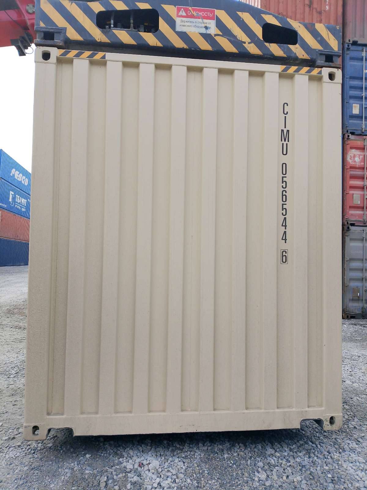 Морской контейнер CIMU0565446