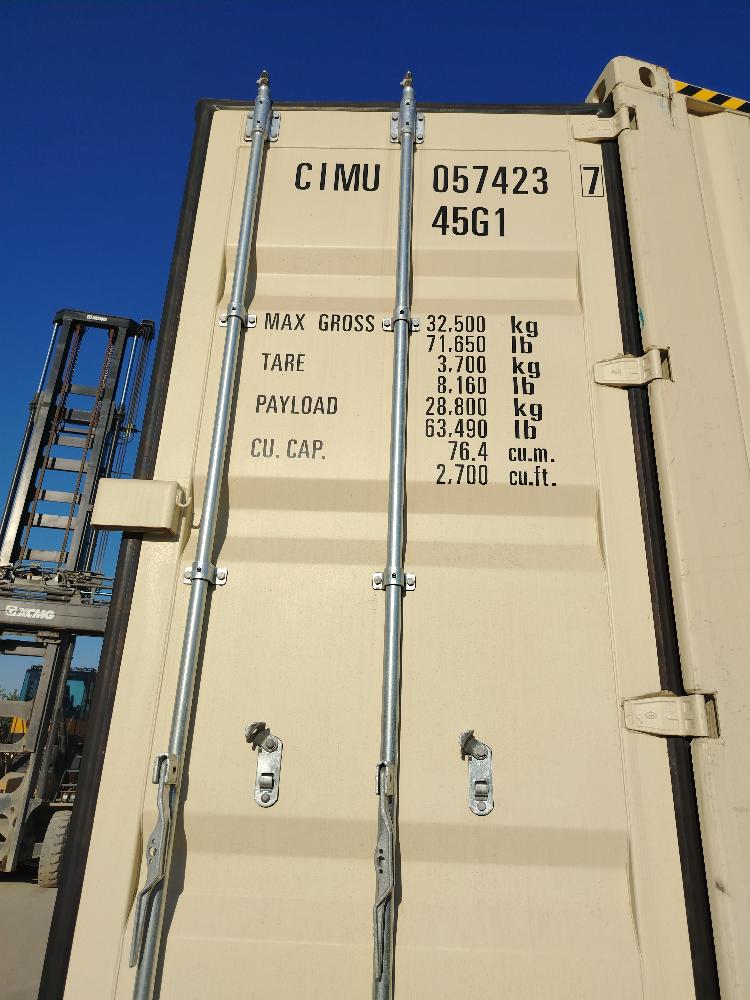 Морской контейнер CIMU0574237
