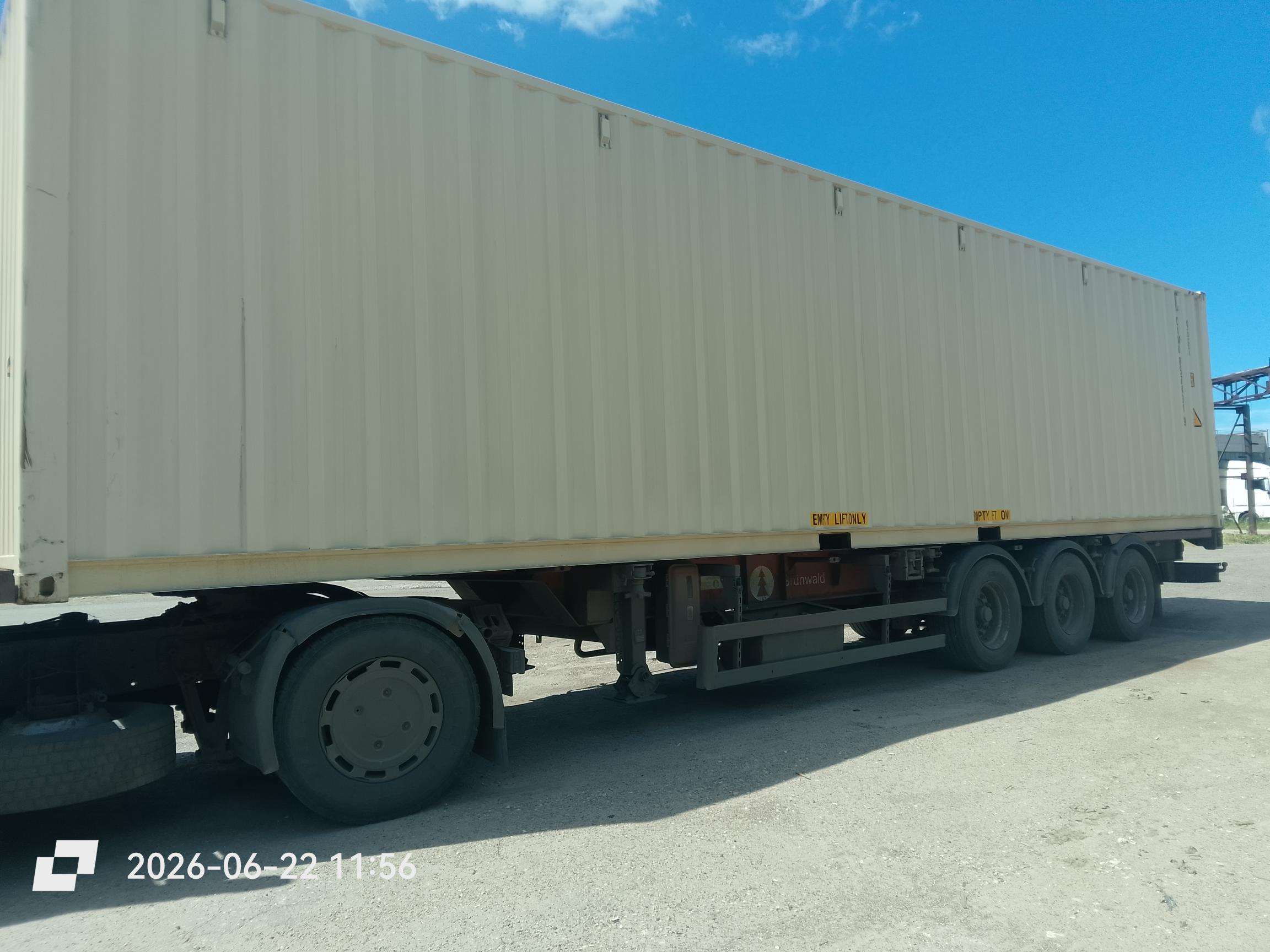 Морской контейнер CIMU0574319