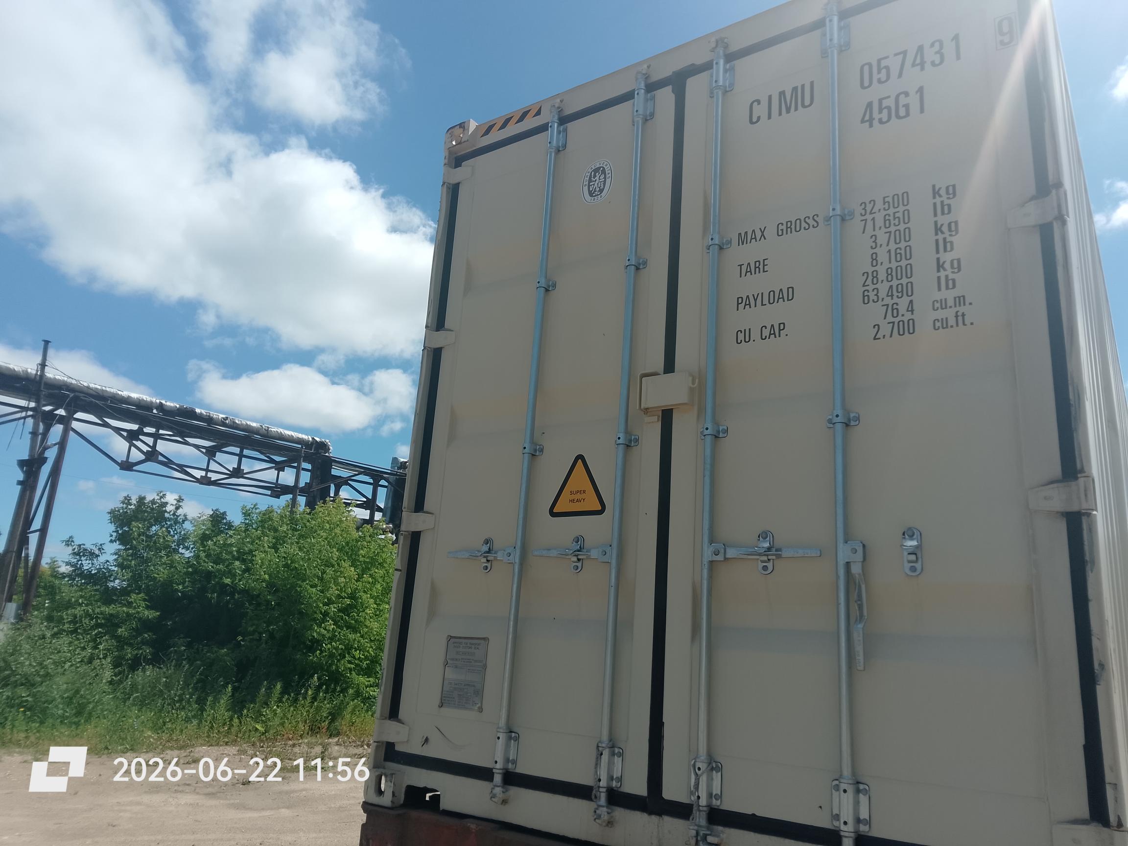 Морской контейнер CIMU0574319