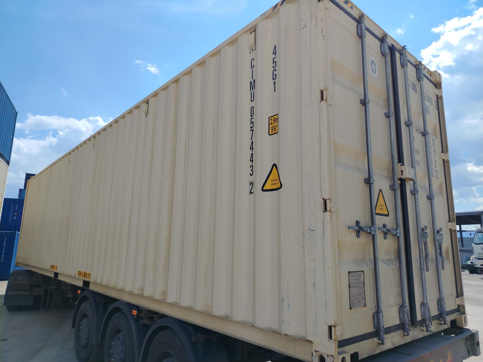 Морской контейнер CIMU0574432