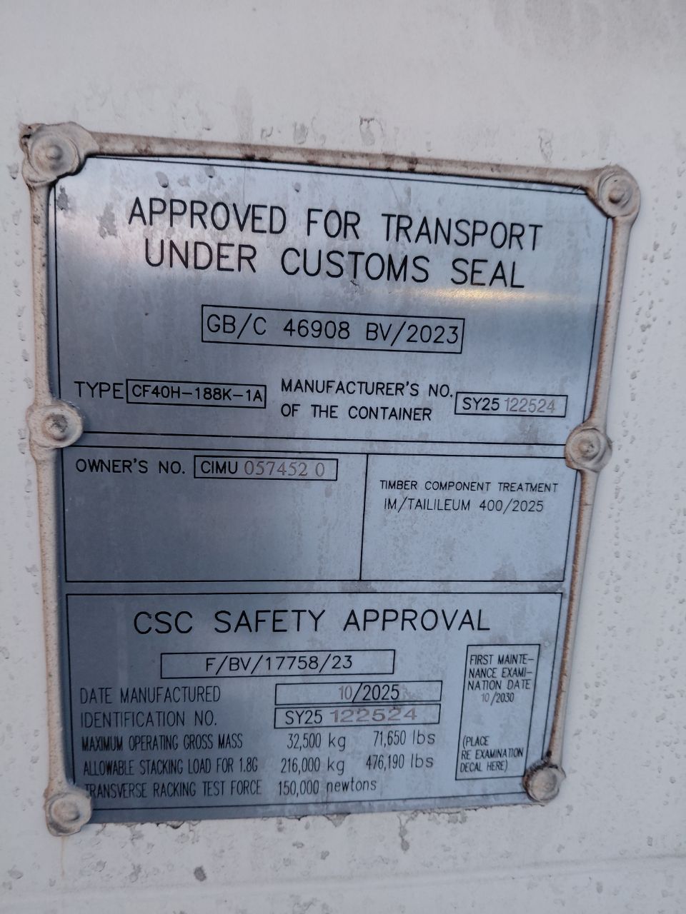 Морской контейнер CIMU0574520