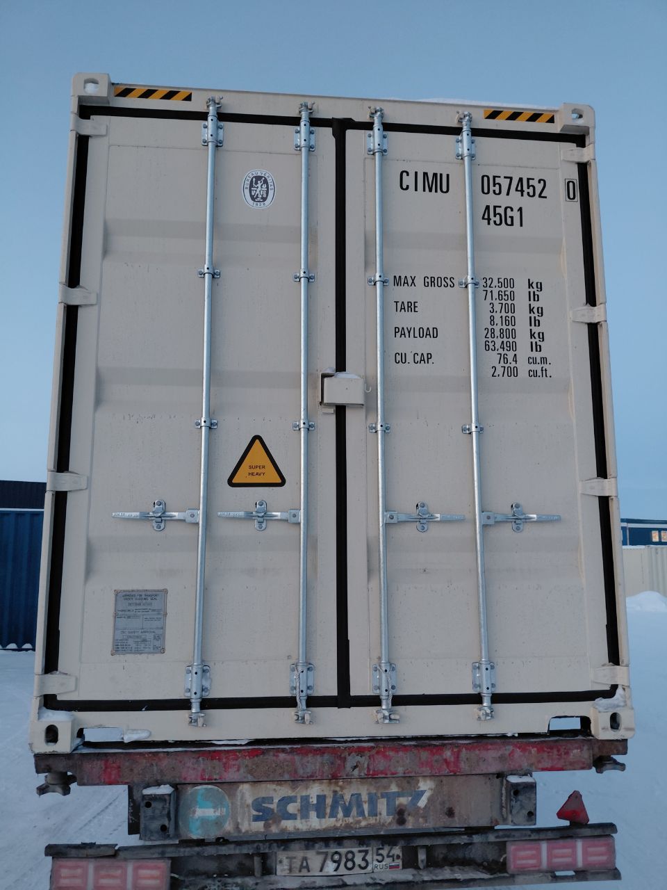 Морской контейнер CIMU0574520